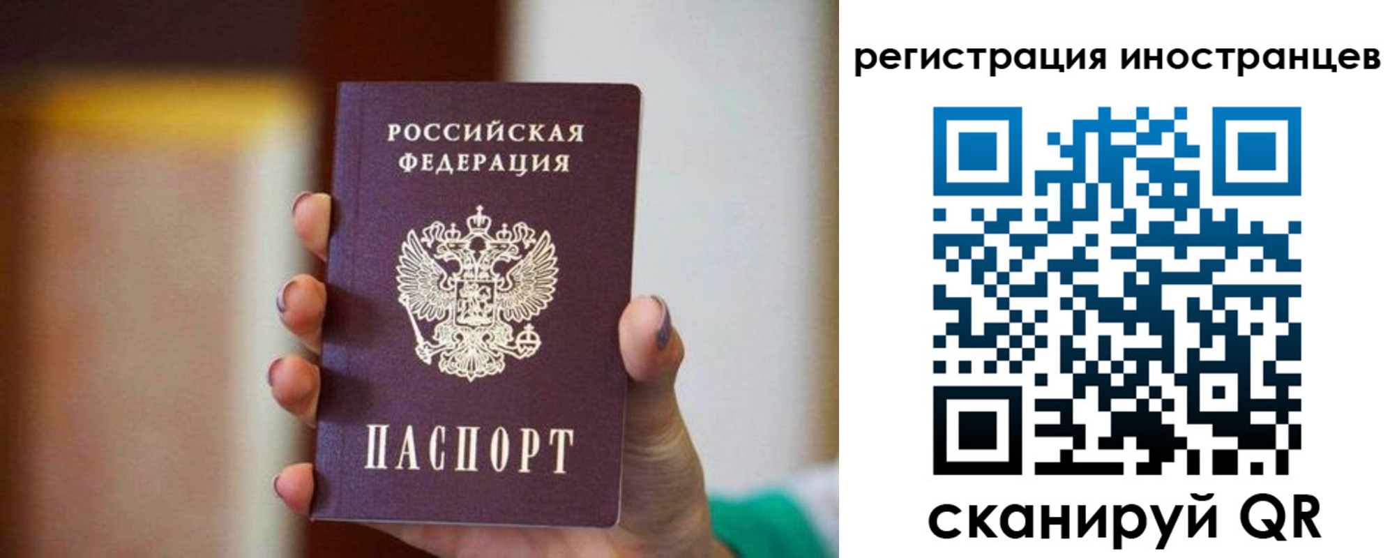 купить прописку в Бологом
