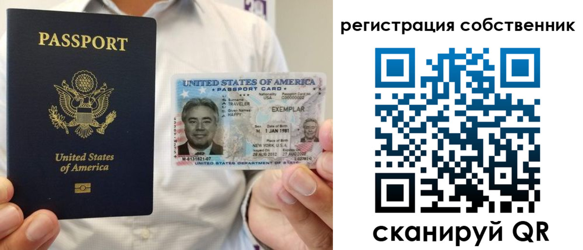 регистрация для школы в Бологом