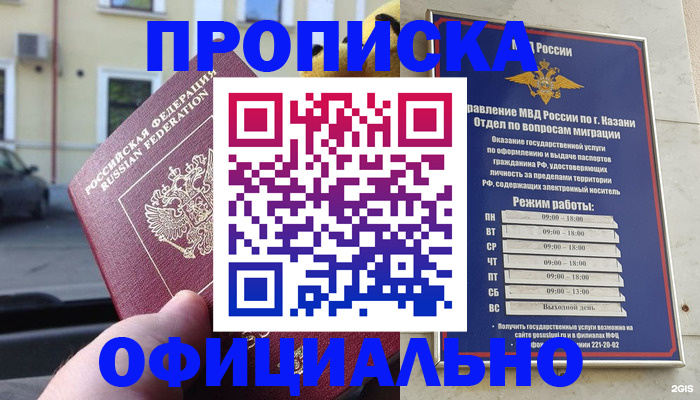временная регистрация госуслуги в Бологом